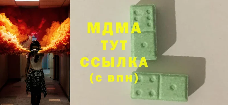 MDMA Molly  Белогорск 